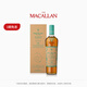 THE MACALLAN麥卡倫【官方正品】臻味不凡系列·鳳凰茶語(yǔ)單一麥芽蘇格蘭威士忌 700ml