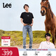 Lee【張凌赫代言】涼涼褲25新品726中腰直筒淺藍(lán)色男涼感牛仔褲潮 淺藍(lán)色 33
