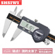 SHSIWI 數(shù)顯游標卡尺高精度0-150-200-300工業(yè)級電子大屏不銹鋼油表尺 數(shù)顯卡尺0-200（藍色）