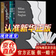 【官方正版】毛姆經(jīng)典五部曲函套珍藏版 月亮和六便士 刀鋒 尋歡作樂(lè ) 面紗 人民文學(xué)出版社 毛姆經(jīng)典五部曲 函套版 官方正版