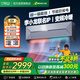 美博空調(diào)真功夫李小龍聯(lián)名款 變頻掛機(jī)大1/1.5匹家用節(jié)能靜音臥室壁掛式客廳冷暖新能效純銅管一級(jí)能效 1.5匹 一級(jí)能效 熱泵 李小龍聯(lián)名款