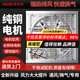 奧克斯（AUX）換氣負壓風機工業(yè)排風超強大力吸扇工廠排氣扇養(yǎng)殖場抽風機通風扇 380V-1380型重錘厚【強吸葉大】
