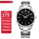 卡西歐（CASIO）指針系列防水時(shí)尚簡(jiǎn)約商務(wù)石英男士手表情人節禮物送男友 鋼帶MTP-1303D-1A