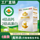 陜秦牧場有機(jī)純羊奶粉陜西富平羊奶粉原生高鈣中老年奶粉 20g*15條/盒 6盒裝