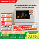 東芝（TOSHIBA）水波爐2.0尊享款原裝進(jìn)口家用變頻微波爐微蒸烤炸燉一體機蒸烤箱一體機30L臺嵌兩用ER-XD7001CNW
