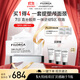 菲洛嘉（Filorga）逆時(shí)針面霜50ml抗皺面霜節(jié)日送老婆禮物