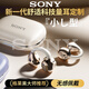 SONY AXSM索尼無(wú)線(xiàn)藍牙耳機夾耳式不入耳骨傳導運動(dòng)超長(cháng)續航新款2025正品 米白色