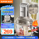 蘇泊爾（SUPOR）絞肉機(jī)家用 和面機(jī)多功能揉面攪面絞餡機(jī) 打肉餃子肉餡碎肉機(jī)2.5L大容量JR68-B250