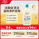艾惟諾（Aveeno）艾維諾兒童沐浴露3-6-12歲 青少年專(zhuān)用果香保濕補水沐浴乳532ml