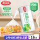 美麗雅保鮮袋背心式400只 中號食品級加厚密封袋 一次性冰箱連卷分裝袋