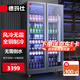 德瑪仕（DEMASHI）展示柜風(fēng)冷冷藏柜飲料柜商用立式冰柜啤酒水飲料冰箱超市便利店士多店小賣部冷藏風(fēng)冷果蔬保鮮柜 雙門628L丨風(fēng)冷無霜丨1-10℃