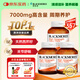 澳佳寶Blackmores芹菜籽西芹籽 7000mg 40粒*3瓶 降尿酸痛風(fēng) 澳洲進(jìn)口