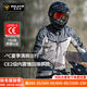 速萊特夏季騎行服男摩托車(chē)拉力服機車(chē)服防摔透氣騎士服女夾克外套拉力服 米色【慢回彈護具/透氣網(wǎng)布】 XL