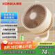 康佳（KONKA）風(fēng)寶USB小風(fēng)扇充電空氣循環(huán)扇家用臺式電風(fēng)扇小型換氣扇香薰驅(qū)蚊桌面風(fēng)扇迷你戶外露營風(fēng)扇4000mA