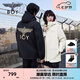 BOY LONDON【翼界先鋒】25秋季情侶款戶(hù)外運(yùn)動(dòng)連帽夾克外套N23055 黑色 M