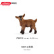 思樂(lè )（Schleich S）新年禮物仿真農場(chǎng)家禽動(dòng)物模型羊駝豬兔羊驢豬火雞男女孩兒童玩具 小羊羔13829
