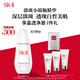 SK-II淡斑小銀瓶精華液50ml美白祛斑sk2化妝品護膚品套裝生日禮物skii