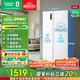 容聲545升雙開(kāi)門(mén)對開(kāi)門(mén)電冰箱家用一級能效節能風(fēng)冷無(wú)霜超薄大容量BCD-545WD6HP白色家電國家補貼20%
