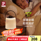 Paulmann P 德國(guó)柏曼小夜燈 生日禮物夜燈嬰兒喂奶燈充電戶外便攜手提燈飾 【嬰兒級(jí)護(hù)眼】3000K