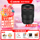 佳能（Canon） RF全畫幅微單鏡頭 EOS R3 R5 R6 R7 R10 RP專微相機rf鏡頭 中遠(yuǎn)攝定焦RF135mmF1.8 L IS USM