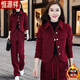 恒源祥休閑小個(gè)子加絨套裝加厚2025新款冬季休閑服時(shí)尚寬松保暖兩件套 酒紅色*【上衣+褲子a】套裝 加絨 L 【建議100-115斤