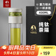 特美刻（TOMIC）茶水分離杯雙層泡茶玻璃杯男杯子高檔茶杯支持團購定制400ml