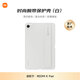 小米平板電腦 時(shí)尚腕帶保護殼 適配小米平板 REDMI K Pad 系列
