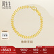 周生生七夕禮物黃金手鏈 復(fù)古魚骨足金手鏈 21001B計(jì)價(jià) 17厘米9.35克