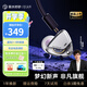 弱水時(shí)砂【2025新款】靜海 II 游戲耳機(jī)有線入耳式耳機(jī)電競(jìng)電腦HiFi高音質(zhì)3.5mm帶麥發(fā)燒級(jí)聽聲辨位吃雞 【電競(jìng)版|水銀】線控帶麥+聲卡