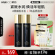 韓后黑蜂膠茶多酚緊致臻顏水乳2件套 抗皺緊致護膚品爽膚水+精華乳