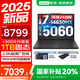 聯(lián)想拯救者Y7000P/Y7000 2025補貼電競游戲筆記本電腦 高性能滿血RTX5060獨顯可選 旗艦酷睿 16核i7 16G 512G 5060｜Y7000 高色域 專業(yè)電競屏