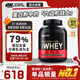 ON金標(biāo)乳清蛋白粉5磅 雙重巧克力味 美國進(jìn)口 79%蛋白 分離乳清為主