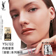 圣羅蘭（YSL）圓管口紅122 唇膏化妝品生日禮物送女友中秋禮品