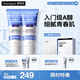露得清小藍(lán)管維A醇面霜40g*2早C晚A入門晚霜細(xì)膩嫩膚七夕禮物禮盒裝