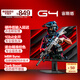 AOC 23.8英寸 2K FastIPS 180Hz 1ms HDR 10Bit 出廠(chǎng)校色 低藍光 游戲電競電腦顯示器 宙斯盾Q24G4E