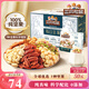 三只松鼠每日?qǐng)?jiān)果純堅(jiān)果750g 堅(jiān)果零食禮盒開心果核桃腰果 七夕團(tuán)購(gòu)送禮