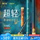 沃鼎王朝系列唐釣魚竿超輕輕量小綜合魚竿魚桿鯽魚鯉魚竿手竿臺釣魚竿 6.3m 超輕小綜合【輕若飄羽】