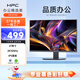 HPC27英寸2K高清顯示屏 IPS 100Hz 99%sRGB廣色域 低藍光 微邊框壁掛 辦公家用電腦顯示器HP27QI