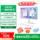 聯(lián)想（Lenovo）生態(tài) 異能者23.8英寸電腦一體機(jī)辦公家用網(wǎng)課臺(tái)式機(jī)整機(jī)(12代N100 16G 512G 鍵鼠)白色 WiFi藍(lán)牙