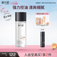 溪木源男士專研控油沁爽精華水爽膚水補(bǔ)水護(hù)膚品七夕情人節(jié)禮物送男友