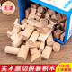 麥?zhǔn)嫣責(zé)o漆實(shí)木積木玩具大顆粒原木櫸木手工diy構(gòu)建桌游幼兒園拼搭 【櫸木】桶裝100粒