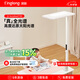 琪朗（KINGLONG）大路燈P100落地?zé)袅⑹?00W護(hù)眼學(xué)習(xí)臺燈ALED全光譜燈【國家補(bǔ)貼】