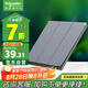 施耐德電氣三開單控開關(guān) 86型墻壁電源開關(guān)插座面板暗裝 桓悅系列 魅影灰色