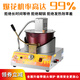 廚仕博爆米花機(jī)擺攤商用爆米花機(jī)器燃?xì)怆p電動(dòng)小型爆米花蝶形球形攪拌炸米花鍋 電動(dòng)燃?xì)獗谆C(jī)