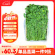 牛寵25年新草12A烘干紫花苜蓿草兔子草料幼兔荷蘭豬牧草糧食飼料720g