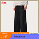 李寧休閑長(cháng)褲女子秋季運動(dòng)時(shí)尚棉質(zhì)百搭工裝風(fēng)闊腿直筒運動(dòng)褲子 黑色-1 2XL