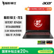 宏碁（acer）暗影騎士·龍5 國家補貼20% 16英寸游戲本 筆記本電腦(新銳龍R7-8745H 16G 1TB RTX4060 2.5K)