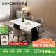 顧家家居（KUKA）意式輕奢大理石餐桌椅組合家用飯桌DS7150T雅士白餐桌+松鼠皮椅*4
