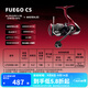 達(dá)億瓦（DAIWA）  21/25新款 FUEGO CS LT 新款路亞輪遠(yuǎn)投輪淺杯漁輪紡車輪魚(yú)線輪 25新款 LT2500S-XH（淺杯+高高速