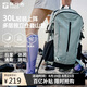 探路者（TOREAD）云野登山背包戶外徒步旅行通勤雙肩包30L輕便防潑水書包 青木綠